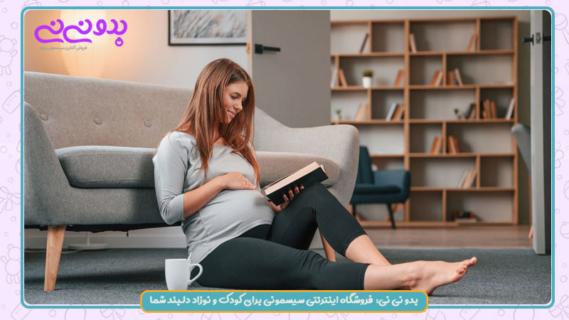 نکات مهم در مراقبتهای ماه چهارم بارداری