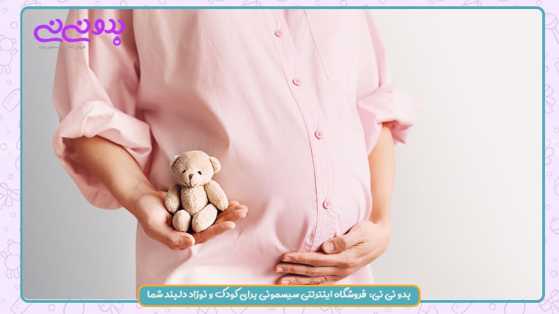 مراقبتهای ماه هفتم بارداری