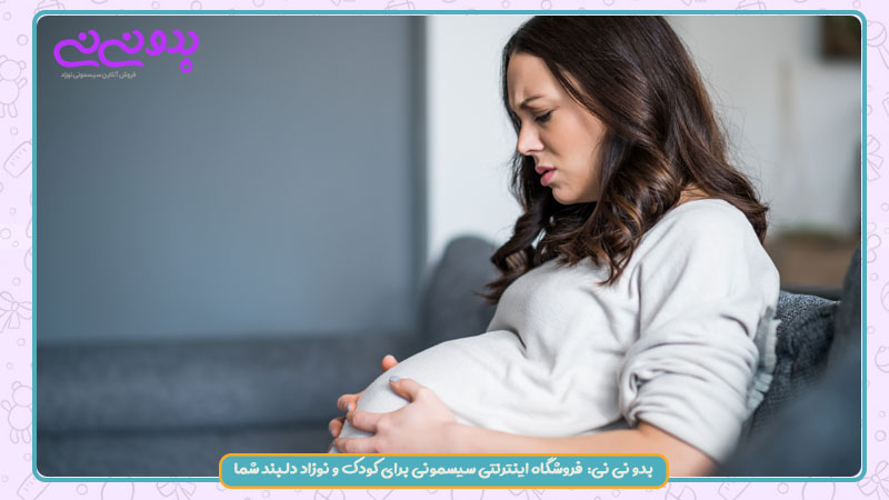 بارداری پرخطر
